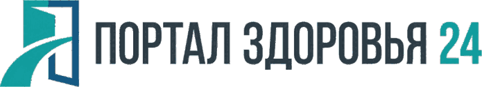 Портал здоровья 24